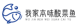 我家本味酸菜鱼