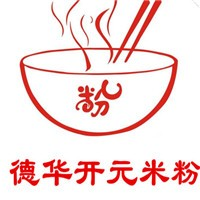 绵阳德华开元米粉品牌logo