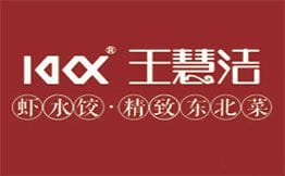 王慧洁开口笑海鲜水饺品牌logo