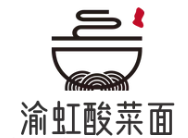 渝虹老坛酸菜面
