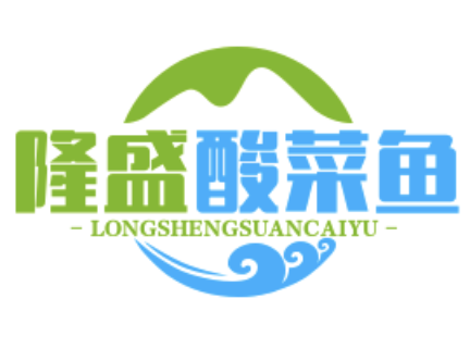 隆盛酸菜鱼