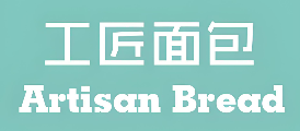 工匠面包