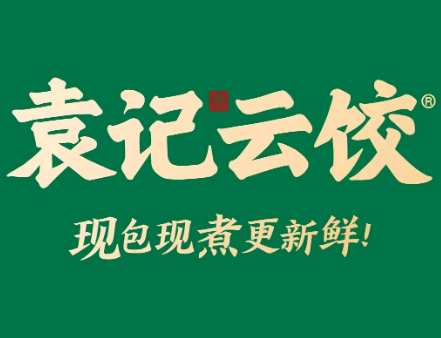 袁记饺子品牌logo