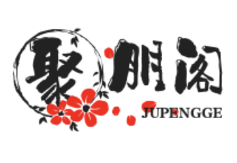 聚朋阁酸菜鱼品牌logo