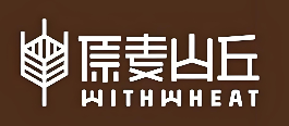 原麦山丘蛋糕店