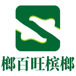 榔百旺槟榔
