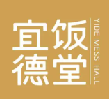 宜德饭堂