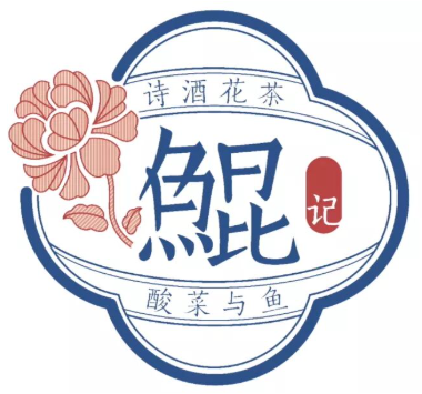 鲲记酸菜鱼