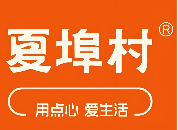 夏埠村中式糕点