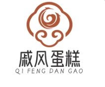 戚风蛋糕