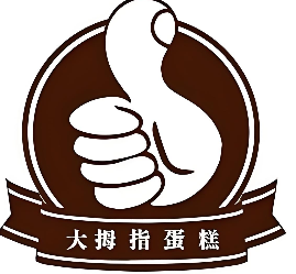大拇指蛋糕