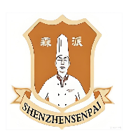森派烘焙
