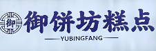 御饼坊手工烘焙