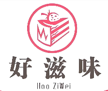 好滋味蛋糕店  ‌