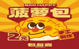 包多喜菠萝包