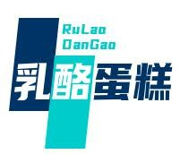 乳酪蛋糕
