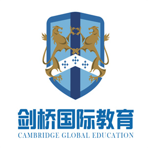 剑桥国际教育