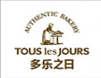 多乐之日蛋糕店