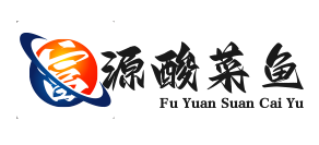 富源酸菜鱼