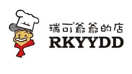 瑞可爷爷蛋糕店