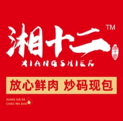 湘十二•炒码包子铺
