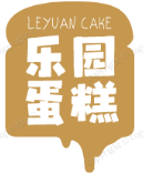 乐园蛋糕