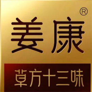 姜康洗发水