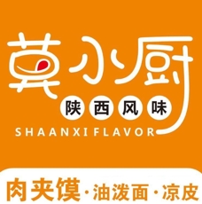 莫小厨肉夹馍·刀削面馆