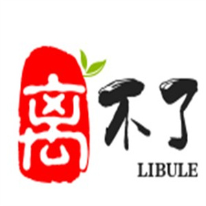 离不了炒货
