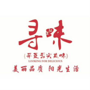 寻味新疆特产