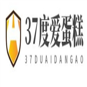37度爱蛋糕店