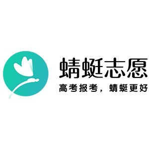 蜻蜓志愿