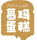 慕玛蛋糕