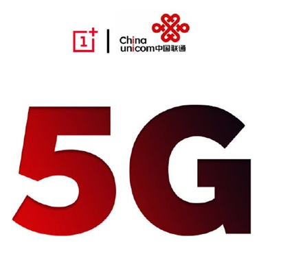 联通5g