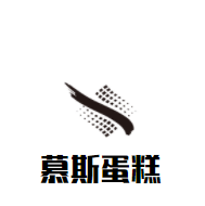 慕斯蛋糕店