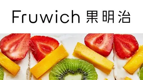 果明治蛋糕