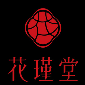 花瑾堂私护产品