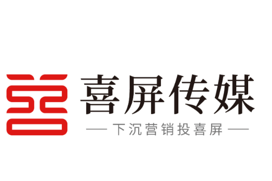 喜屏传媒