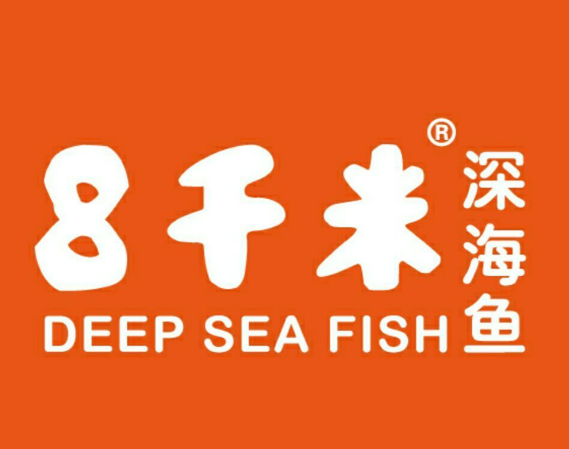8千米深海鱼
