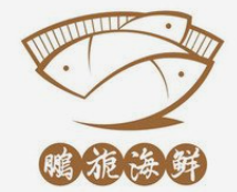 鹏旎海鲜