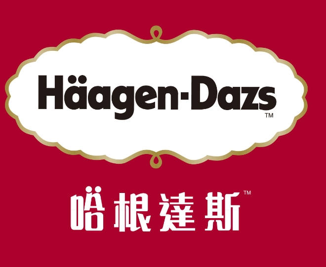 哈根达斯冰淇淋蛋糕