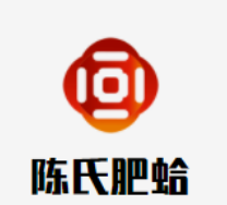 陈氏肥蛤