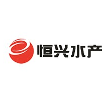 恒兴水产