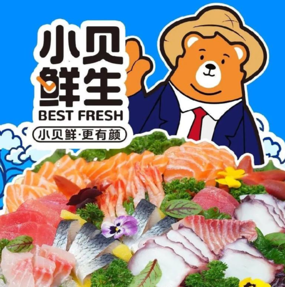 小贝鲜生网红小海鲜