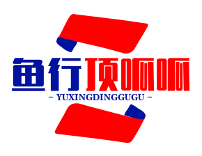 鱼行顶呱呱酸菜鱼