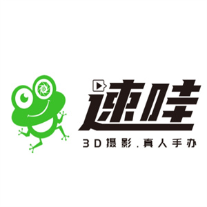 速哇3d摄影真人手办