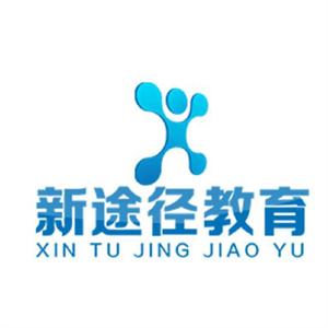 新途径教育