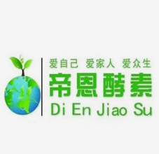 帝恩酵素浴