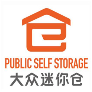 大众迷你仓
