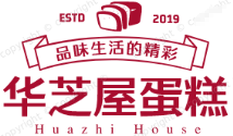 华芝屋蛋糕